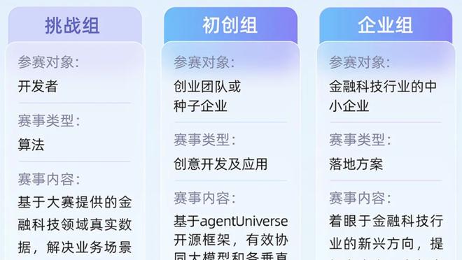 江南官方全站app下载安装截图0